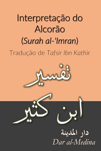 Interpretação do Alcorão (Surah al-'Imran): Tradução de Tafsir Ibn Kathir von Independently published