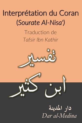 Interprétation du Coran (Sourate Al-Nisa'): Traduction de Tafsir Ibn Kathir von Independently published