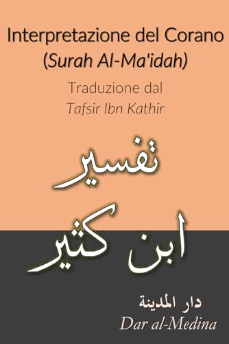 Interpretazione del Corano (Surah Al-Ma'idah): Traduzione dal Tafsir Ibn Kathir von Independently published