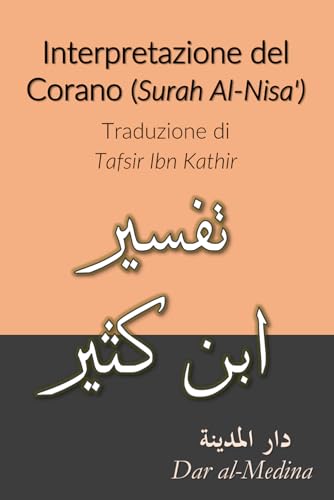 Interpretazione del Corano (Surah Al-Nisa'): Traduzione di Tafsir Ibn Kathir von Independently published