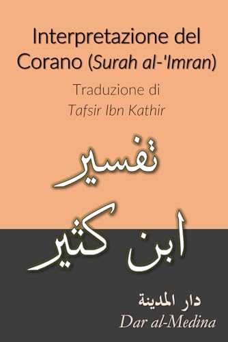 Interpretazione del Corano (Surah al-'Imran): Traduzione di Tafsir Ibn Kathir von Independently published