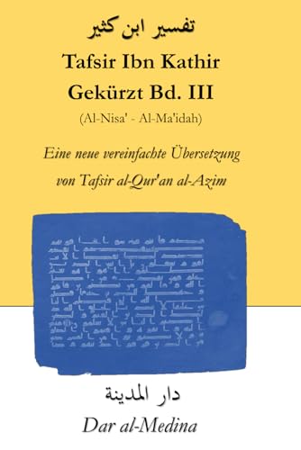 Tafsir Ibn Kathir Gekürzt Bd. III (Al-Nisa' - Al-Ma'idah): Eine neue vereinfachte Übersetzung von Tafsir al-Qur'an al-Azim von Independently published