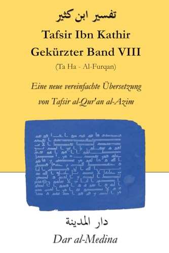 Tafsir Ibn Kathir Gekürzter Band VIII (Ta Ha - Al-Furqan): Eine neue vereinfachte Übersetzung von Tafsir al-Qur'an al-Azim von Independently published