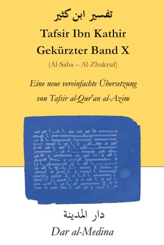 Tafsir Ibn Kathir Gekürzter Band X (Al-Saba - Al-Zhukruf): Eine neue vereinfachte Übersetzung von Tafsir al-Qur'an al-Azim von Independently published