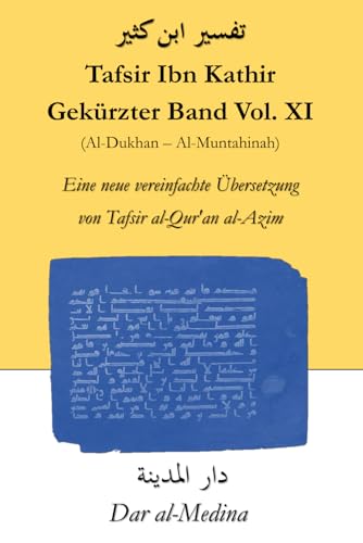 Tafsir Ibn Kathir Gekürzter Band XI (Al-Dukhan - Al-Muntahinah): Eine neue vereinfachte Übersetzung von Tafsir al-Qur'an al-Azim von Independently published