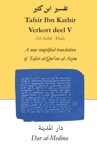 Tafsir Ibn Kathir Verkort deel V (Al-Anfal - Hud): Een nieuwe vereenvoudigde vertaling van Tafsir al-Qur'an al-Azim von Independently published