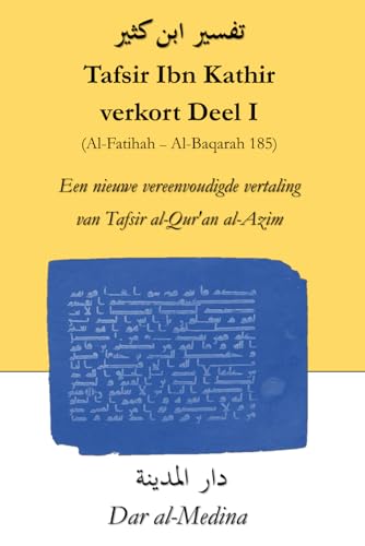 Tafsir Ibn Kathir verkort Deel I (Al-Fatihah - Al-Baqarah 185): Een nieuwe vereenvoudigde vertaling van Tafsir al-Qur'an al-Azim von Independently published