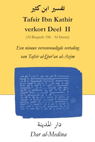 Tafsir Ibn Kathir verkort Deel II (Al-Baqarah 186 - Al-Imran): Een nieuwe vereenvoudigde vertaling van Tafsir al-Qur'an al-Azim von Independently published