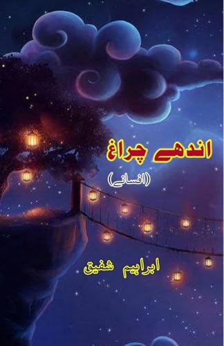 Andhe Charaagh: (Blind lamps, Short Stories) von Taemeer Publications