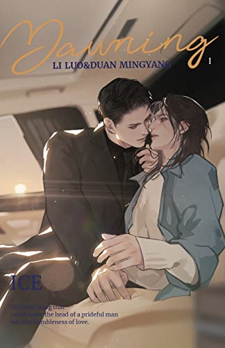 Dawning#1 von Via Lactea Ltd.