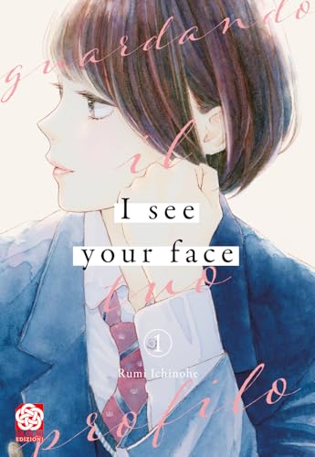 I see your face. Guardando il tuo profilo (Vol. 1) von Musubi Edizioni