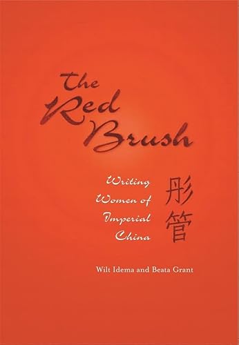 The Red Brush: Writing Women of Imperial China (Harvard East Asian Monographs, 231, Band 231) von Harvard University Press