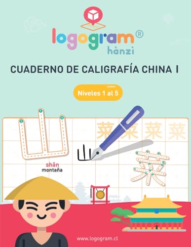 Logogram Hànzì: Cuaderno de Caligrafía China, Niveles 1 al 5. von Independently published