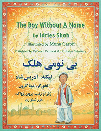 Der Junge ohne Namen: Zweisprachige Ausgabe Deutsch-Paschtu (Lehrgeschichten) von Hoopoe Books