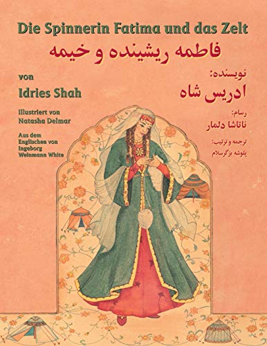 Die Spinnerin Fatima und das Zelt: Zweisprachige Ausgabe Deutsch-Dari (Lehrgeschichten) von Hoopoe Books