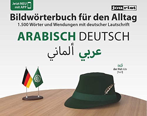 Bildwörterbuch für den Alltag Arabisch-Deutsch (Bildwörterbücher): 1500 Wörter und Wendungen mit deutscher Lautschrift. Mit Bildwörterbuch-App für iOS und Android