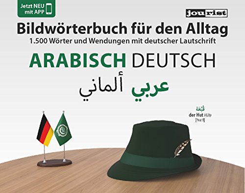Bildwörterbuch für den Alltag Arabisch-Deutsch: 1500 Wörter und Wendungen mit deutscher Lautschrift. Mit Bildwörterbuch-App für iOS und Android (Bildwörterbücher)
