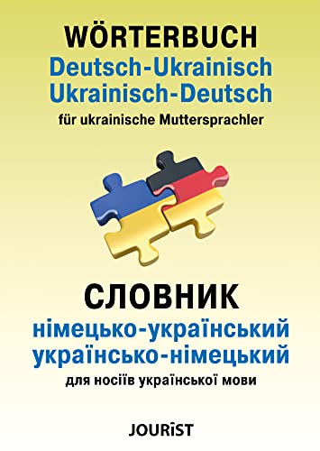 Wörterbuch Deutsch-Ukrainisch, Ukrainisch-Deutsch für ukrainische Muttersprachler von Jourist Verlag GmbH