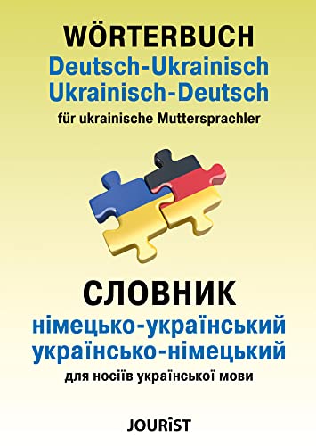 Wörterbuch Deutsch-Ukrainisch, Ukrainisch-Deutsch für ukrainische Muttersprachler von Jourist Verlags GmbH