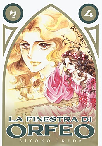 La finestra di Orfeo (Vol. 4) (J-POP)