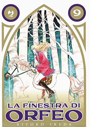 La finestra di Orfeo (Vol. 9) (J-POP)