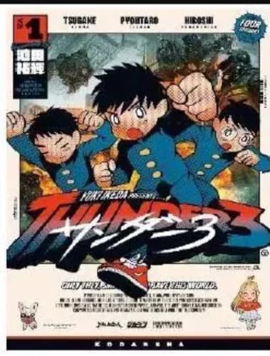 Thunder 3 n.1 (cover alt) von PANINI ESPAÑA S.A.