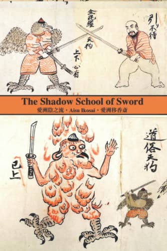 The Shadow School of Sword von Eric Michael Shahan