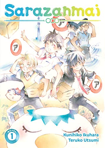 Sarazanmai (Light Novel) Vol. 1