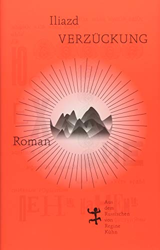 Verzückung: Roman