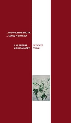 ... und auch die Erotik. Gedichte (deutscher lyrik verlag)