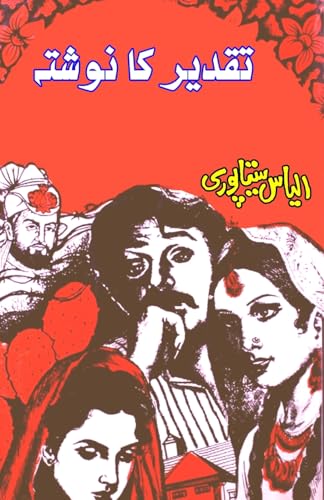 Taqdeer ka navishta: (The script of destiny, Historical Fiction) von Taemeer Publications