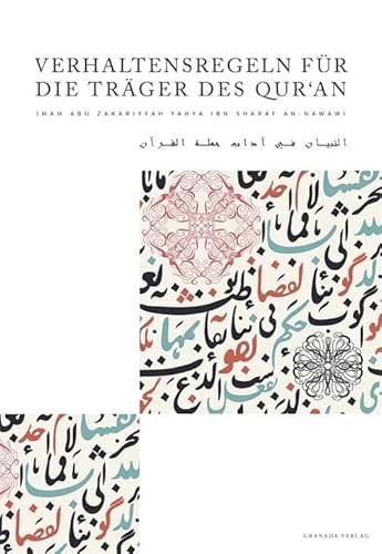 Verhaltensregeln für die Träger des Quran - Imam An-Nawawi