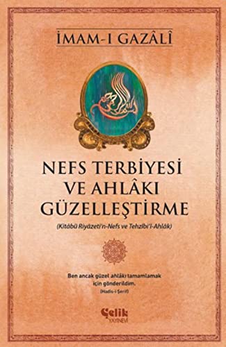Nefs Terbiyesi ve Ahlaki Güzellestirme: Kitabü Riyazeti'n-Nefs ve Tezhibi'l-Ahlak Nefs Terbiyesi ve Ahlaki Güzellestirme: Kitabü Riyazeti'n-Nefs ve Tezhibi'l-Ahlak
