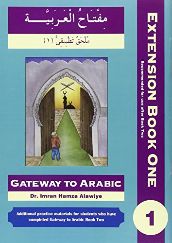 First Extension (Bk. 1) (Gateway to Arabic)