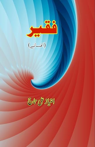 Faqiir: (The Beggar, Urdu Short Stories) von Taemeer Publications