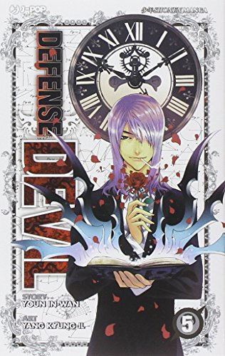 Defense Devil (Vol. 5) (J-POP) von J-POP