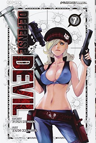 Defense Devil (Vol. 7) (J-POP) von J-POP