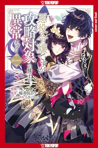 I Was Reincarnated As the Villainess in an Otome Game but the Boys Love Me Anyway! 5: Volume 5
