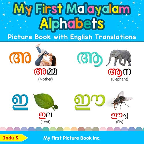 My First Malayalam Alphabets Picture Book with English Translations: Bilingual Early Learning & Easy Teaching Malayalam Books for Kids (Teach & Learn Basic Malayalam words for Children, Band 1) von My First Picture Book Inc