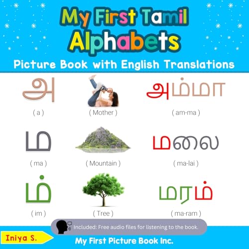 My First Tamil Alphabets Picture Book with English Translations: Bilingual Early Learning & Easy Teaching Tamil Books for Kids (Teach & Learn Basic Tamil words for Children, Band 1)