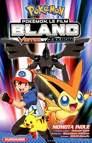 Pokémon, le film Blanc - Victini et Zekrom von KUROKAWA