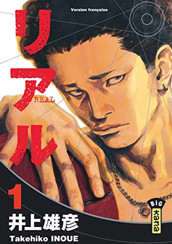 Real, tome 1