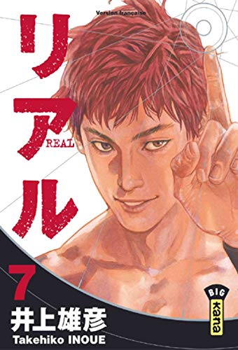 Real - Tome 7 von KANA