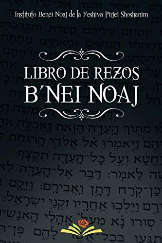 Libro de Rezos Benei Noaj von www.bnpublishing.com