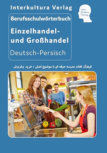 Interkultura Berufsschulwörterbuch für Einzel- und Großhandel: Deutsch-Persisch: Deutsch-Persisch/ Persisch-Deutsch (Berufsschulwörterbuch: Deutsch-Persisch / Dari)