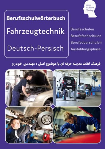 Interkultura Berufsschulwörterbuch für Fahrzeug- und Verkehrstechnik: Deutsch-Persisch (Berufsschulwörterbuch: Deutsch-Persisch / Dari) von Interkultura Verlag