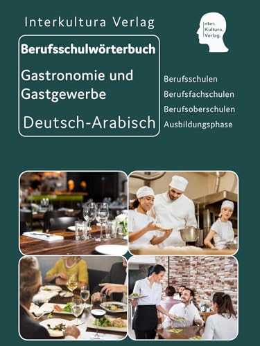 Interkultura Berufsschulwörterbuch für Gastronomie und Gastgewerbe: Deutsch-Arabisch (Berufsschulwörterbuch Deutsch-Arabisch: Zweisprachige Fachbücher für Berufschulen)