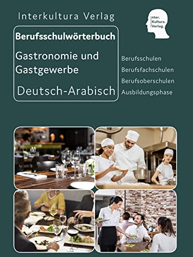 Interkultura Berufsschulwörterbuch für Gastronomie und Gastgewerbe: Deutsch-Arabisch (Berufsschulwörterbuch Deutsch-Arabisch: Zweisprachige Fachbücher für Berufschulen)