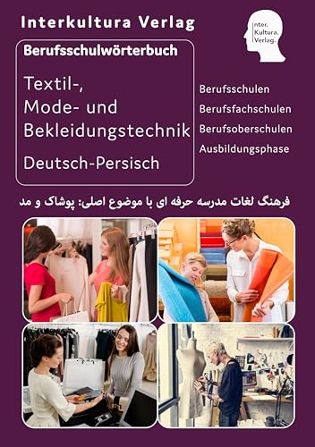 Interkultura Berufsschulwörterbuch für Textil-, Mode- und Bekleidungstechnik: Deutsch-Persisch (Berufsschulwörterbuch: Deutsch-Persisch / Dari)