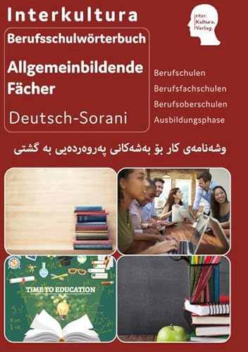 Interkultura Berufsschulwörterbuch für allgemeinbildende Fächer: Deutsch-Sorani